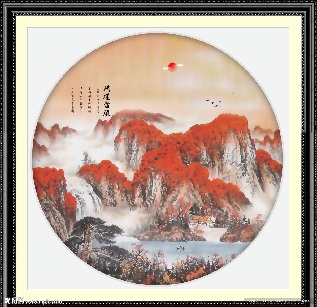 鸿运当头国画