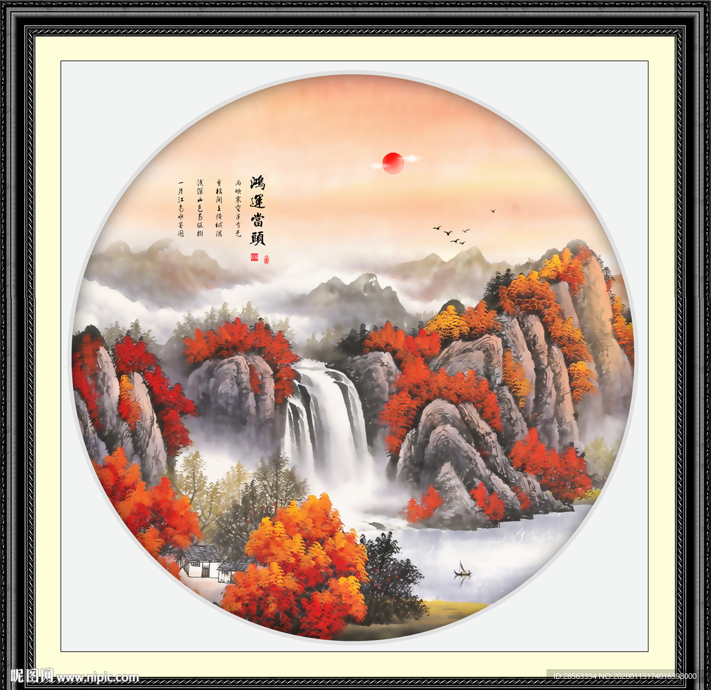 鸿运当头国画