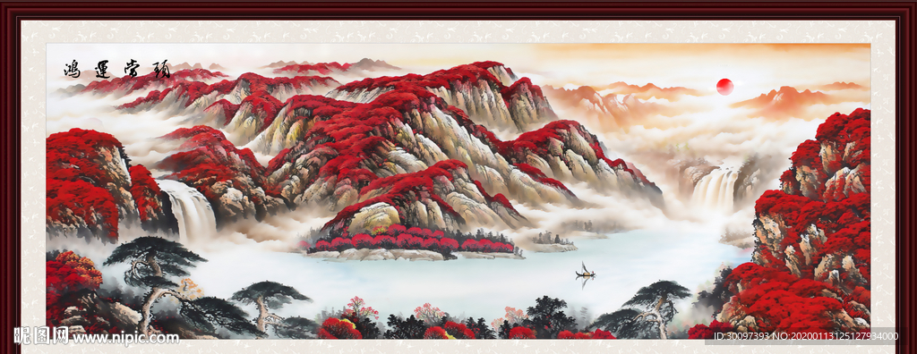 巨幅山水画