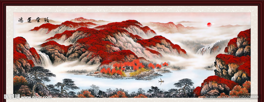 山水画