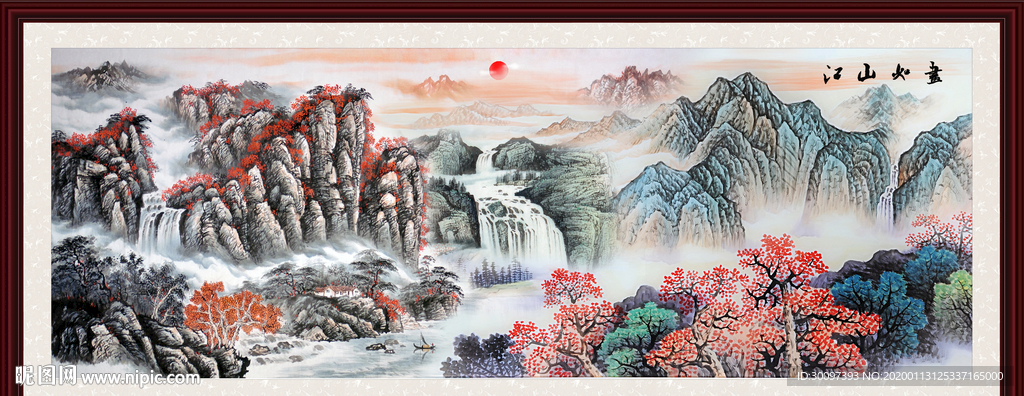 源远流长