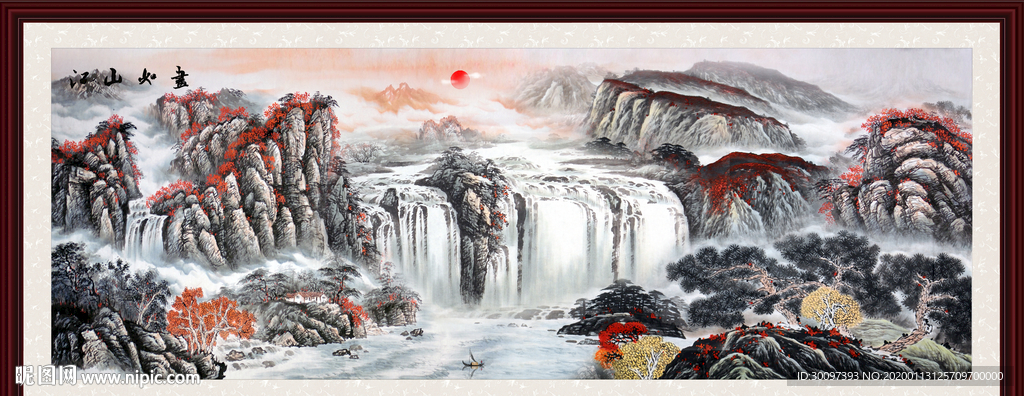 山水风景