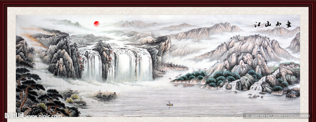 山水