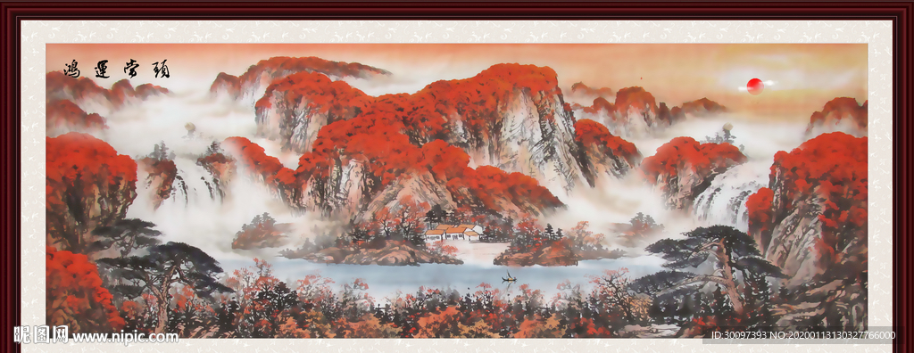 山水国画