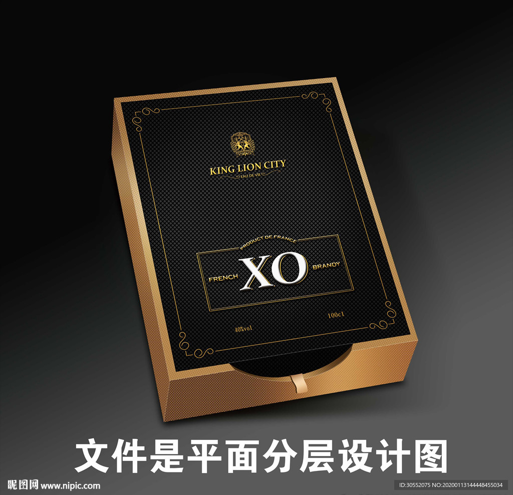 商档洋酒包装平面设计图