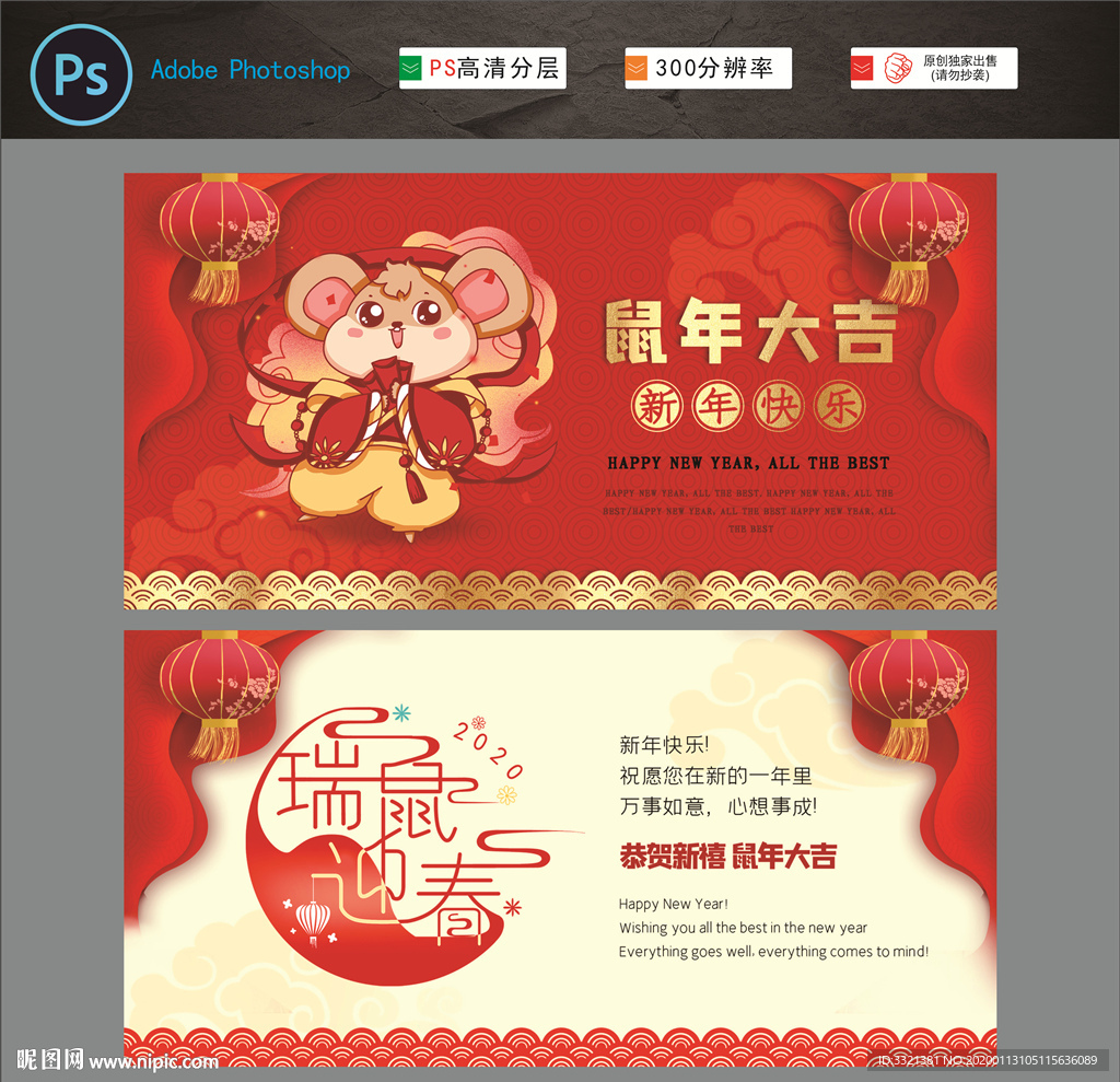 贺卡