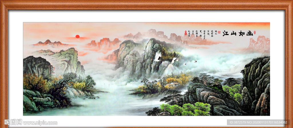 山水画国画山水画