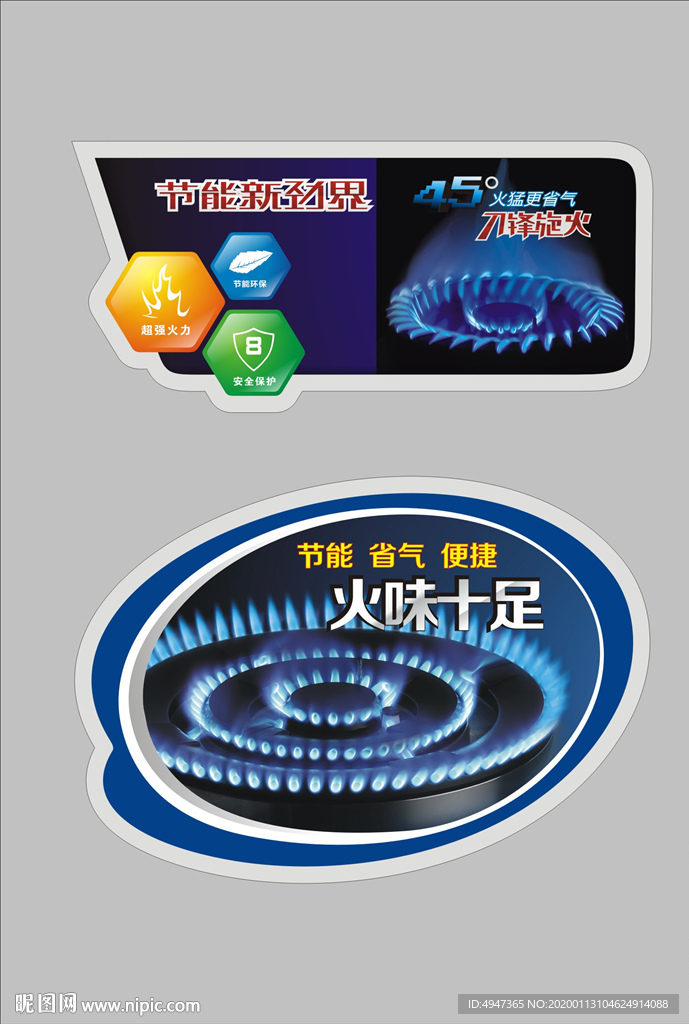 电器 贴纸 标贴 标签 面贴