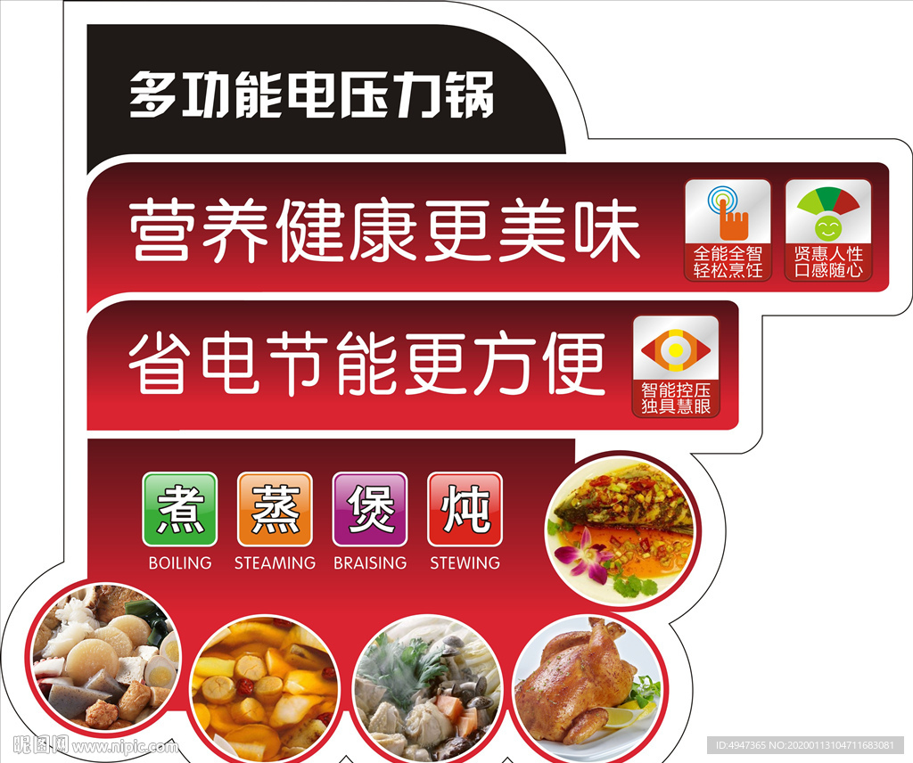 电器 贴纸 标贴 标签 面贴