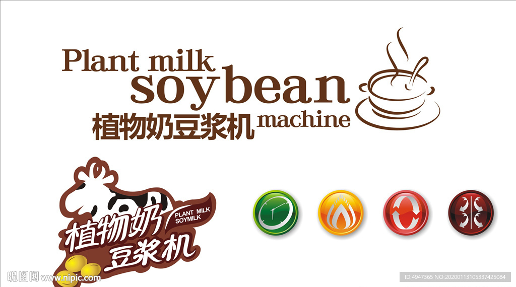 电器 贴纸 标贴 标签 面贴