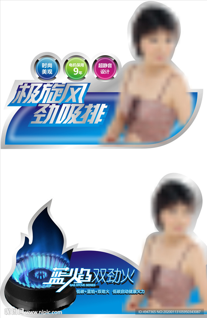 电器 贴纸 标贴 标签 面贴