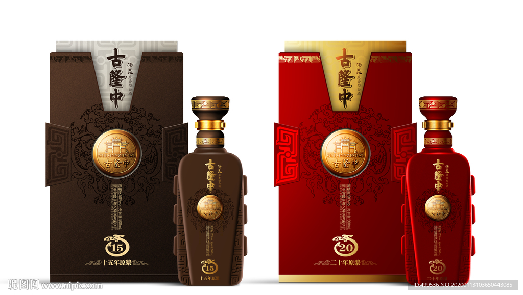 白酒酒盒+酒瓶设计分层图