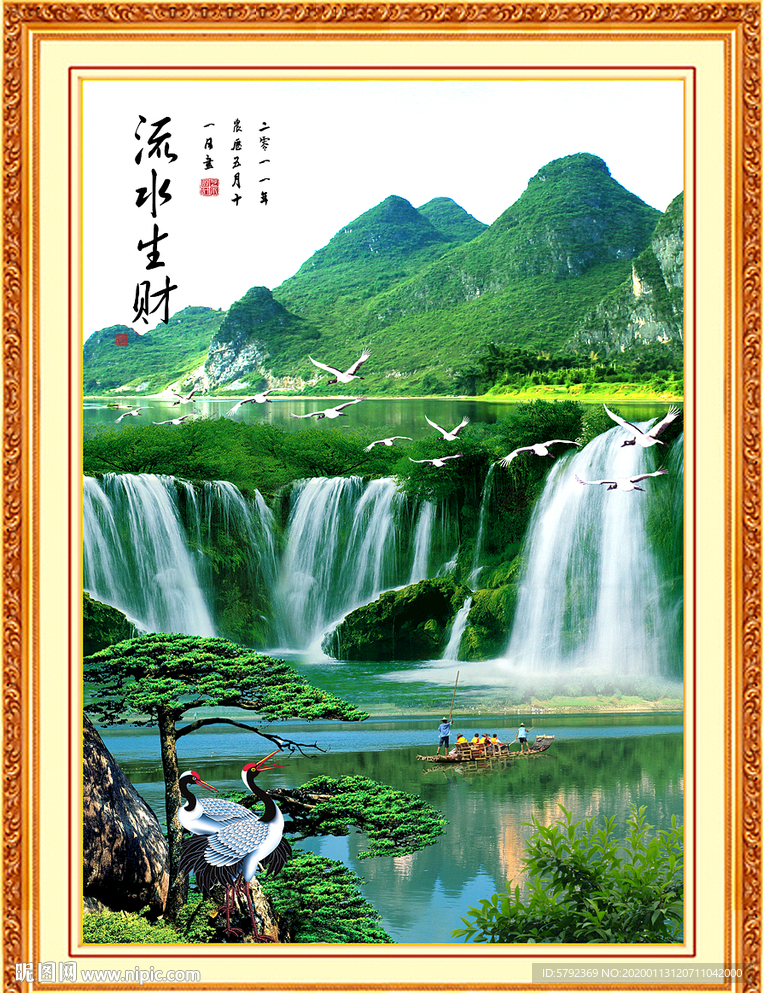 山水画国画山水画