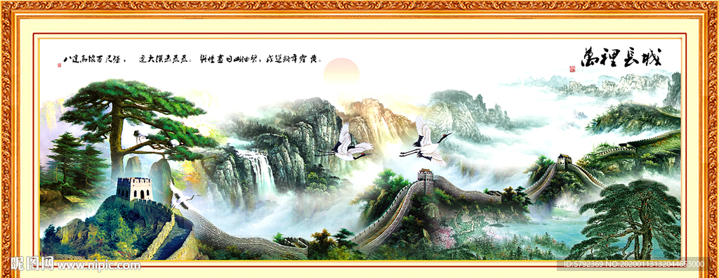 长城国画长城