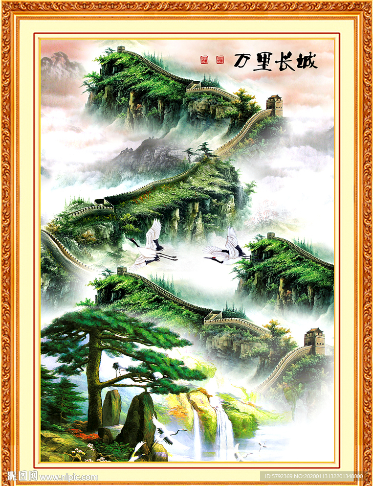 长城国画长城