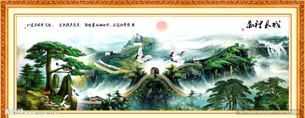 中堂画山水中堂画