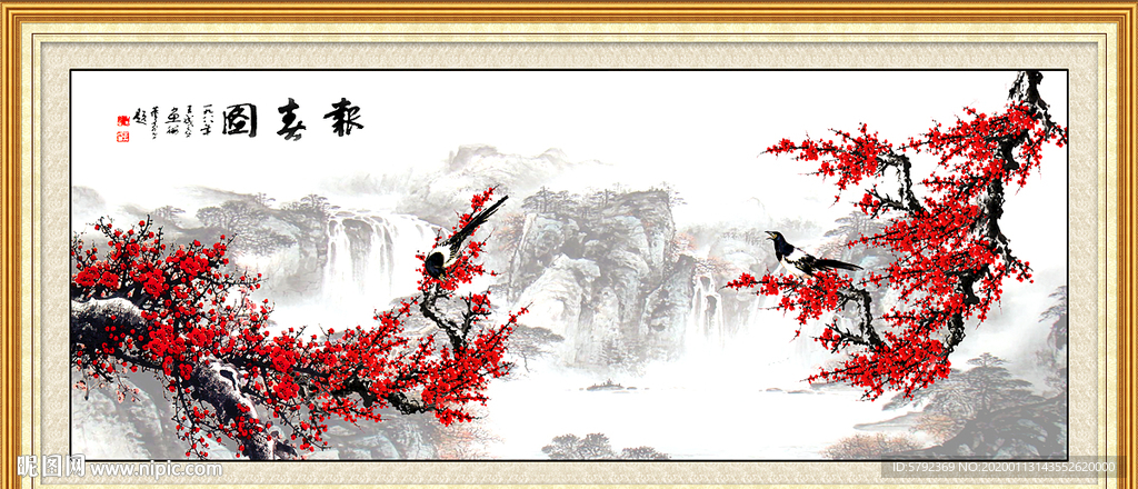 国画梅花国画梅花图