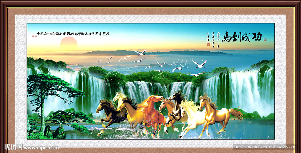 八骏图八骏图装饰画
