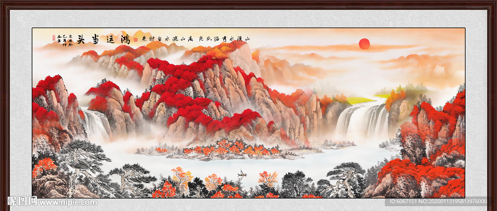 鸿运当头