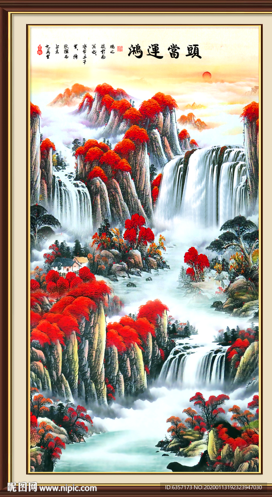 鸿运当头