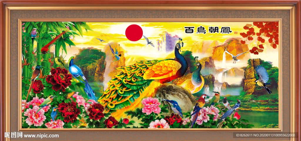 富贵图 百鸟朝凤