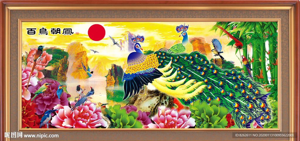 富贵图 百鸟朝凤