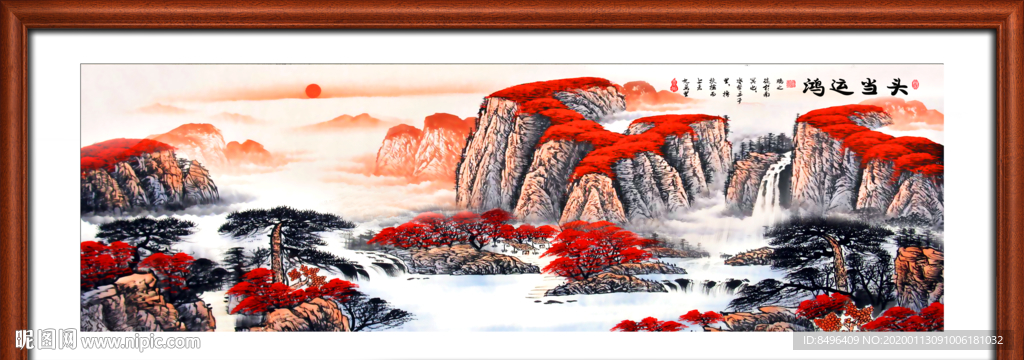 国画