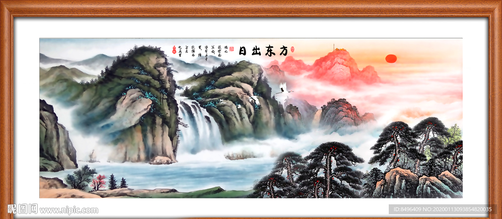 山水