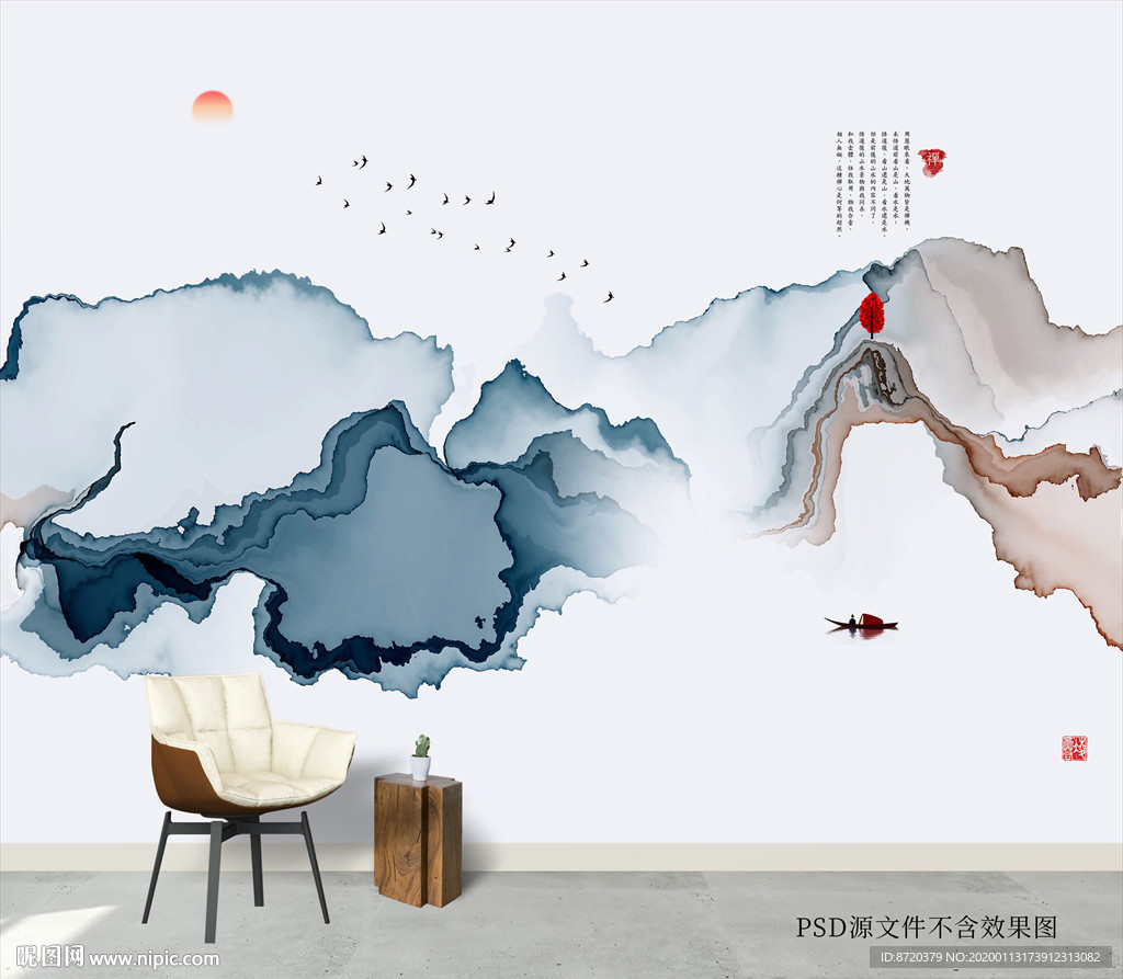 新中式无框画