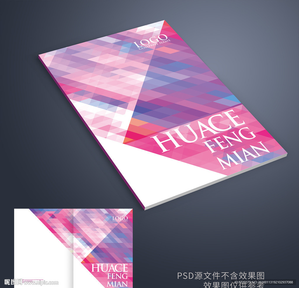 画册封面
