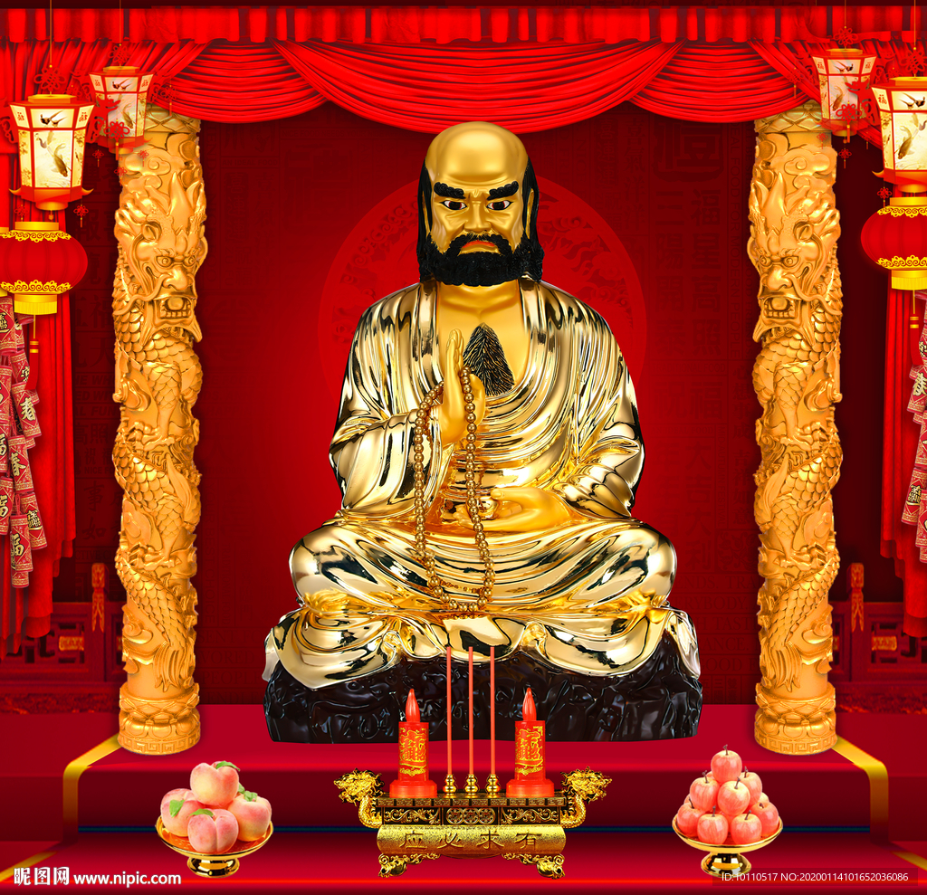 达摩