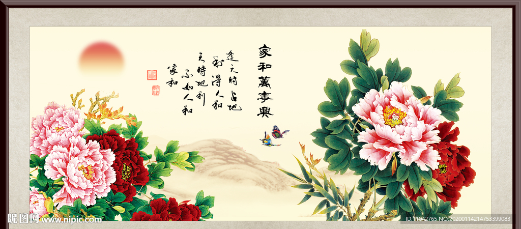 国画牡丹