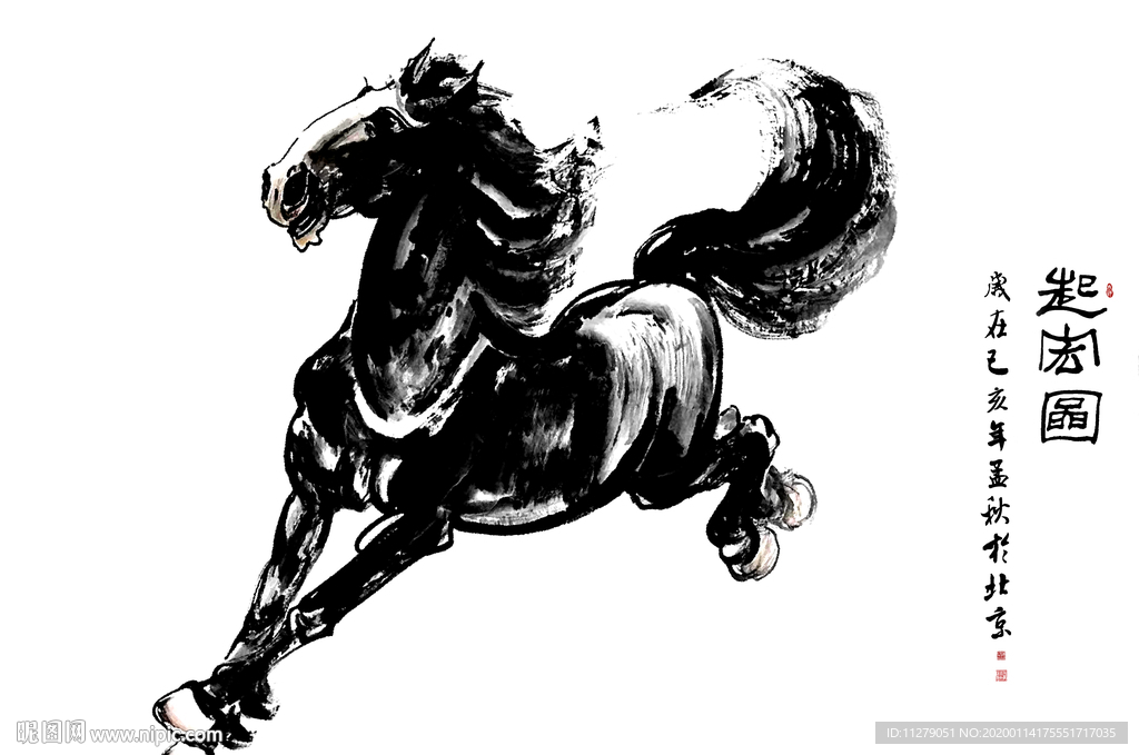 起宏图马水墨画