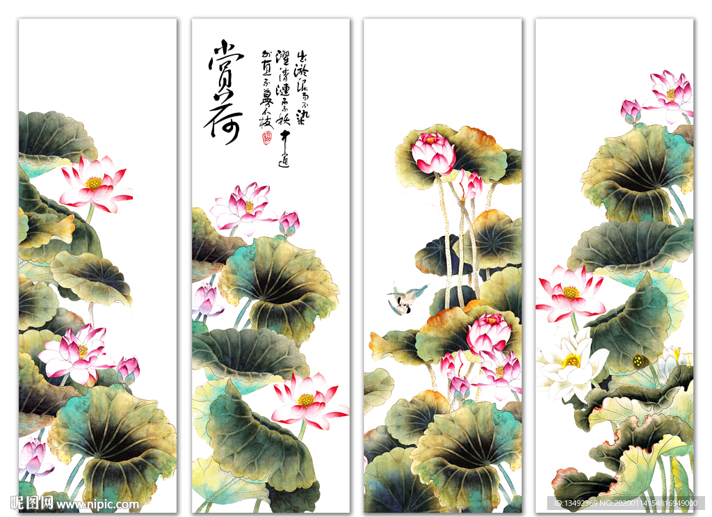 中堂画