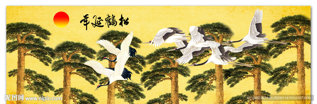 迎客松