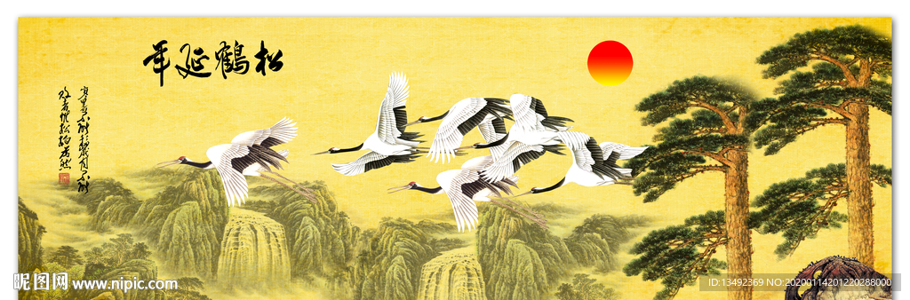 松鹤延年