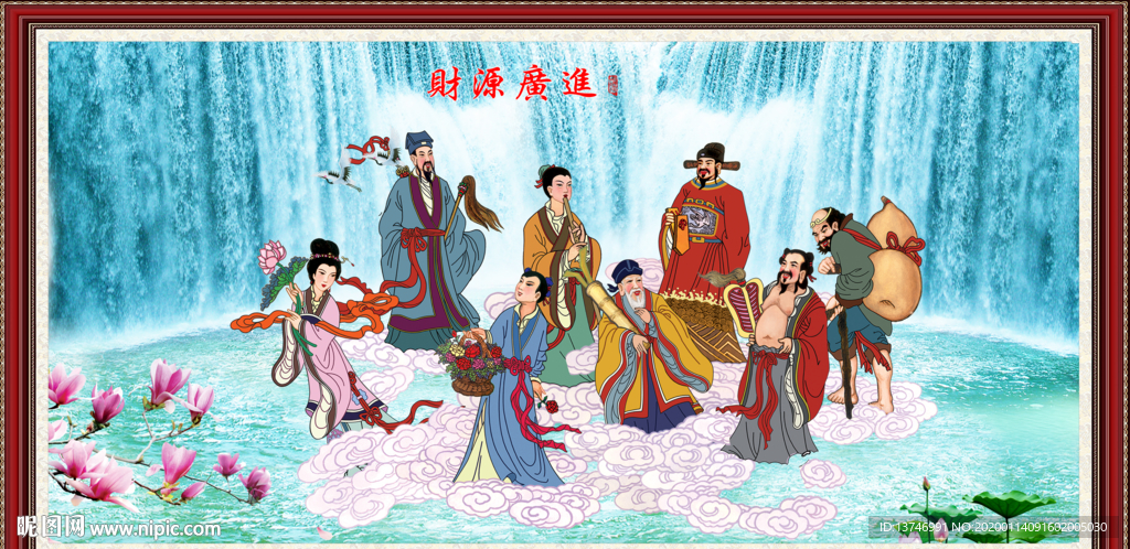 八仙过海