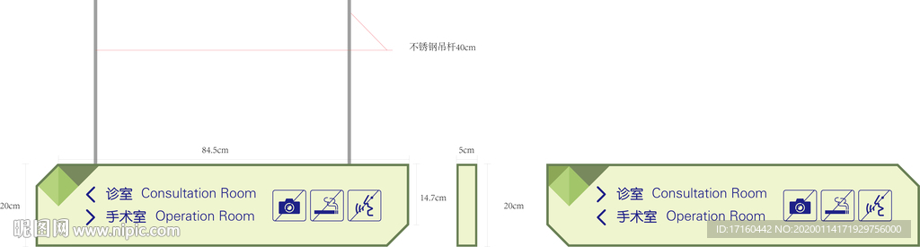 指示牌