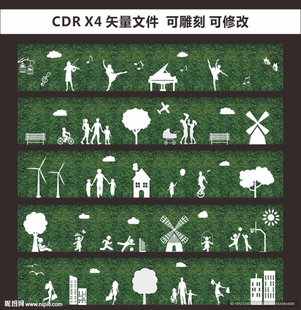 绿植围挡