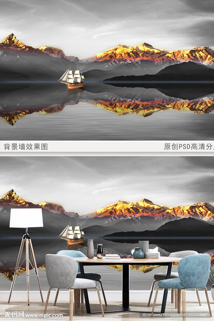 新中式黑白山水风景背景墙