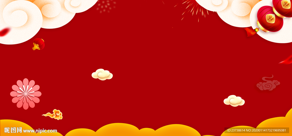 祥云漂浮节日背景