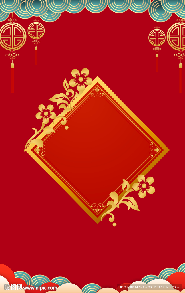 吉祥如意金边祥云节日背景