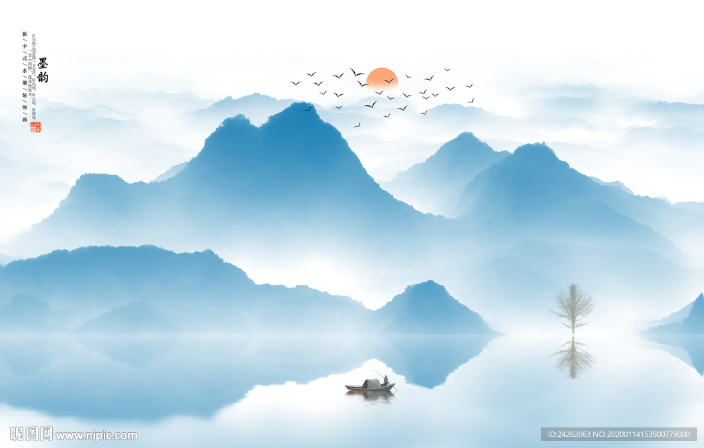 写意晕染山水水墨装饰画