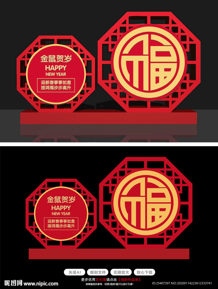 公园春节年货街广场雕塑