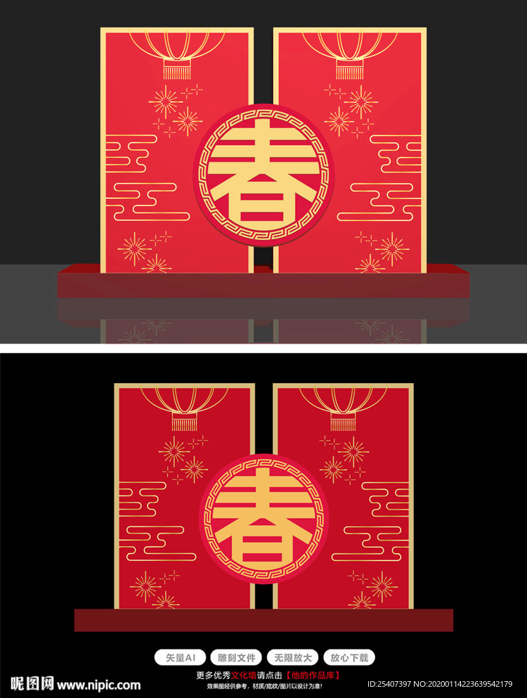 新年美陈户外花坛绿雕造型雕塑
