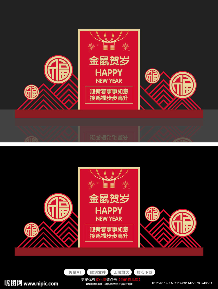 新春装饰美陈雕塑小品雕塑