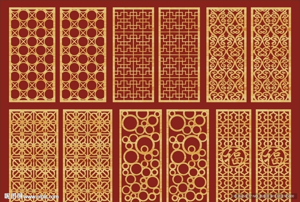 中式花纹