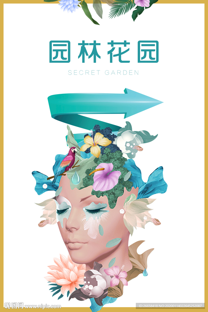 园林花园鸟语画架