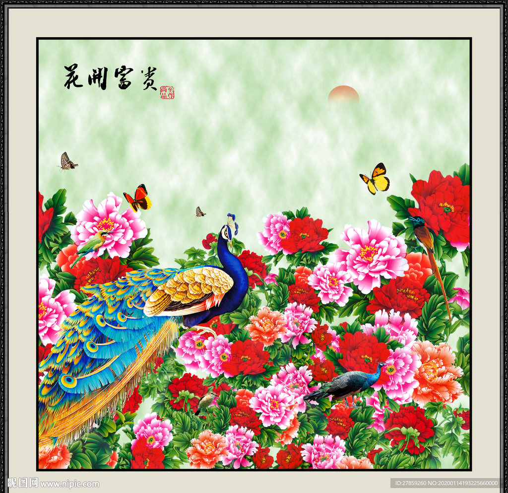 牡丹