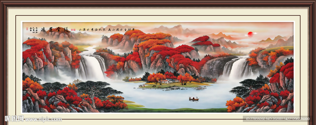 鸿运当头